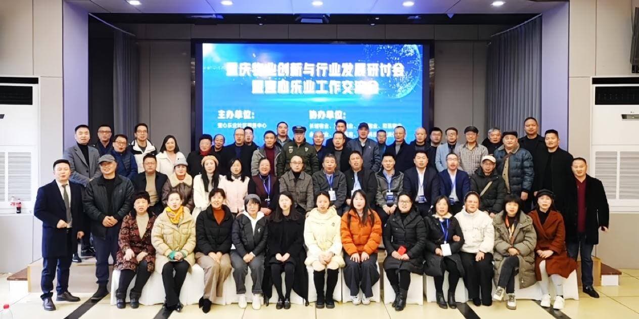 HCAcloud参与社区创新发展研讨交流